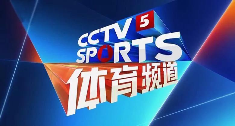 CCTV5今日直播：10：00NBA常规赛 (凯尔特人